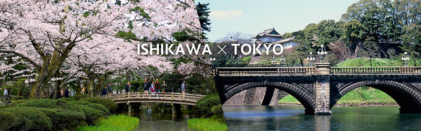 ISHIKAWA x TOKYO