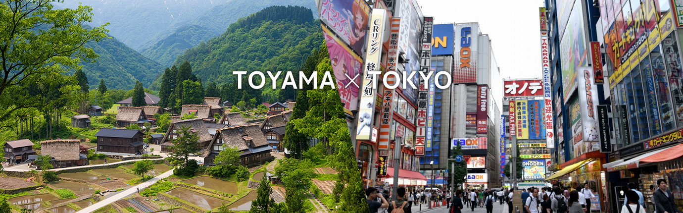 TOYAMA x TOKYO