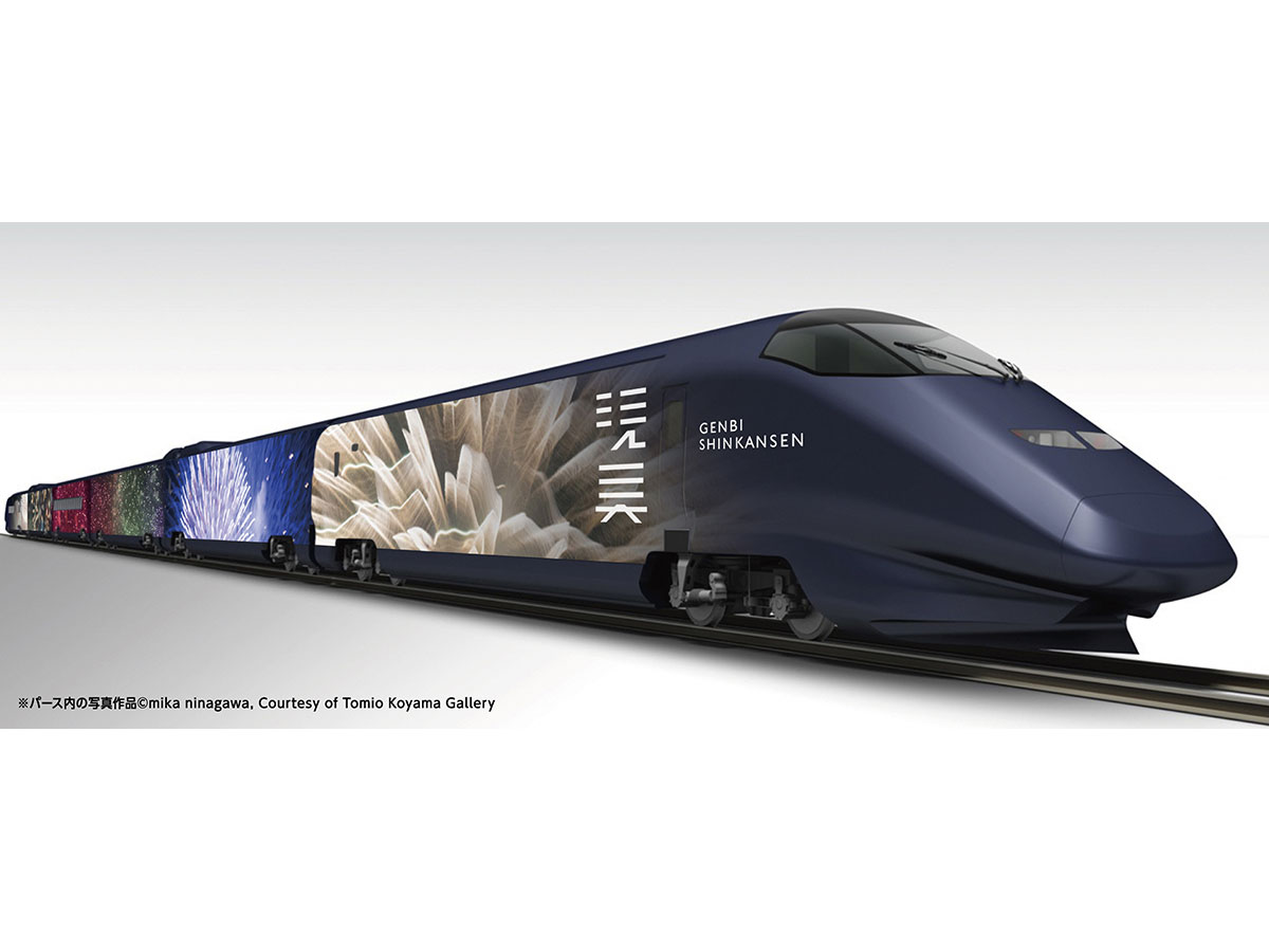 Genbi Shinkansen (art viewing, countryside tour & light dining train excursion) *Service ended in December 2020_1