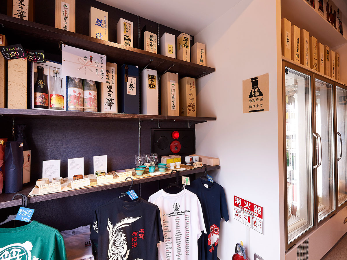 Sake tasting experience<br>
              (Meishu Center Sake Shop Ochanomizu)_4