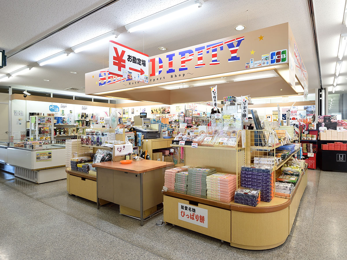 Noto Satoyama Airport_4