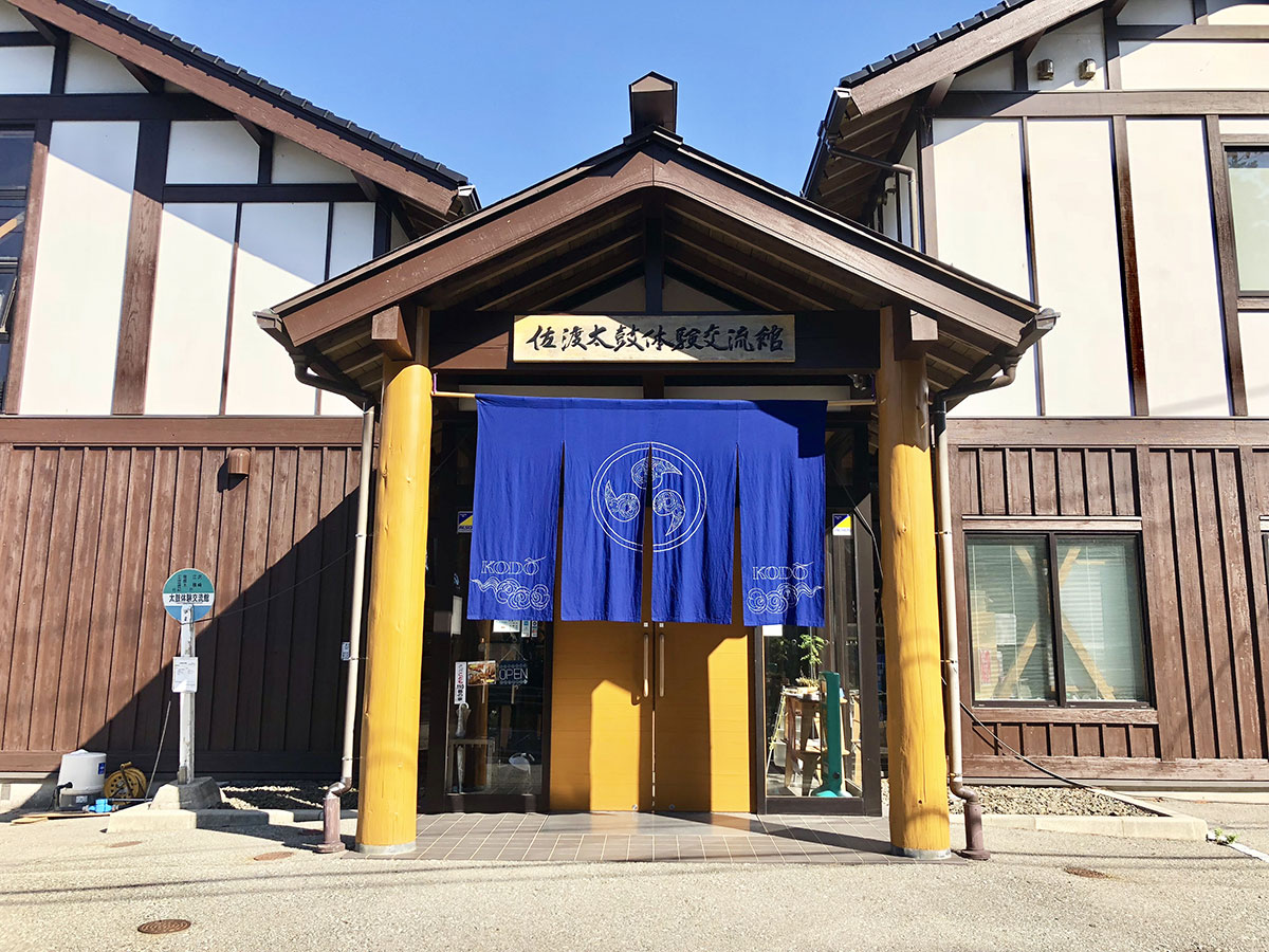 Sado Island Taiko Centre (Tatakokan)_2