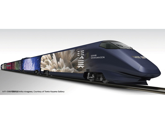 Genbi Shinkansen (art viewing, countryside tour & light dining train excursion) *Service ended in December 2020_1