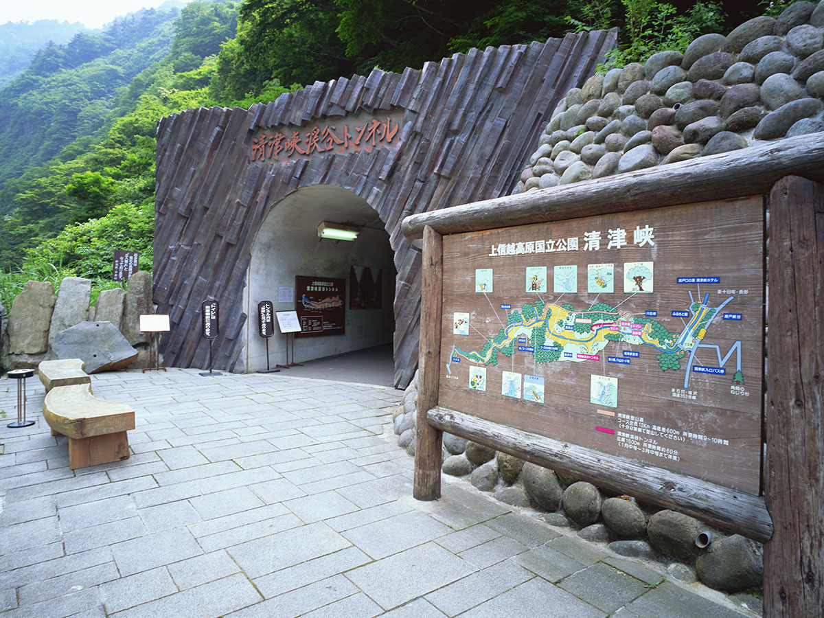 Kiyotsu Gorge_4