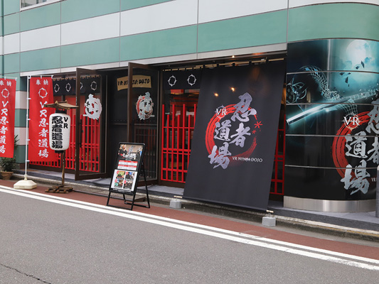VR Ninja Dojo *Currently closed_2